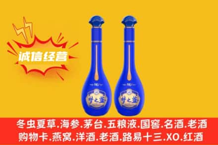 让胡路区回收梦之蓝