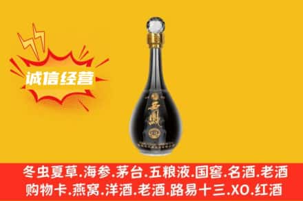 让胡路区回收西凤酒