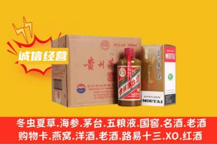 让胡路区回收精品茅台酒