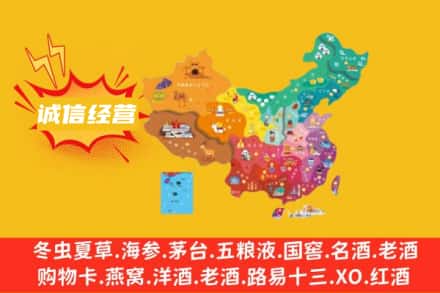 让胡路区诚信烟酒经营部
